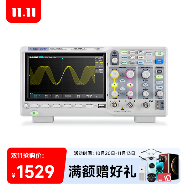 SDS1202X-C 数字示波器
