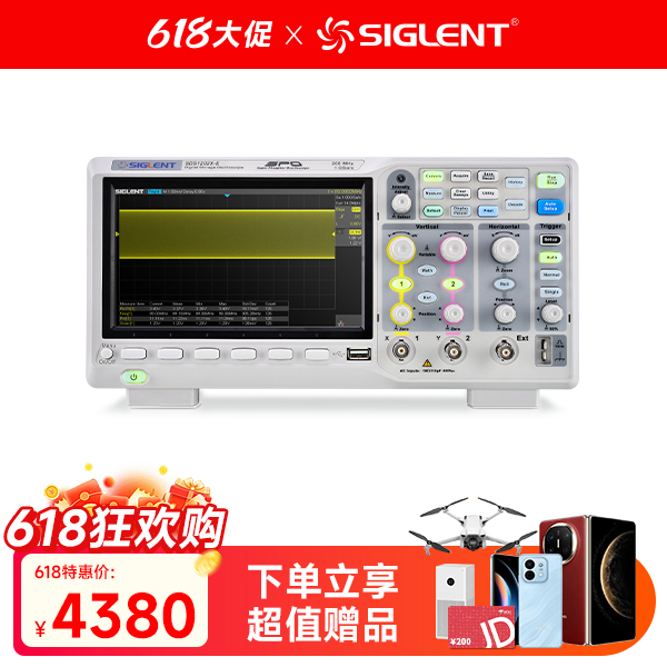 SDS1202X-E 数字示波器