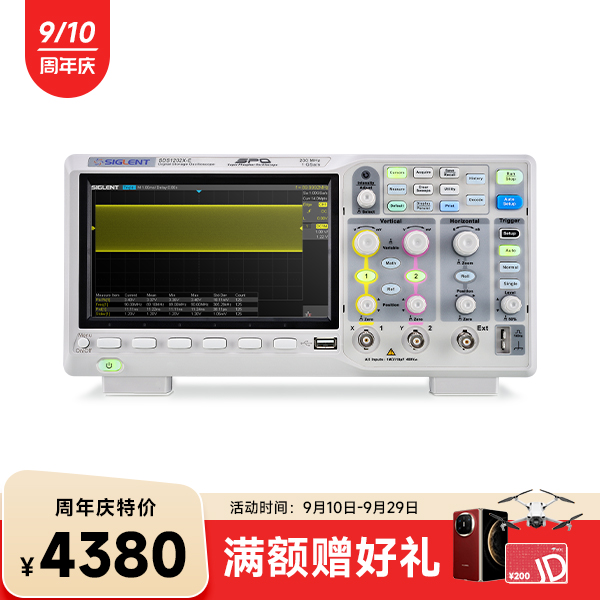 SDS1202X-E 数字示波器