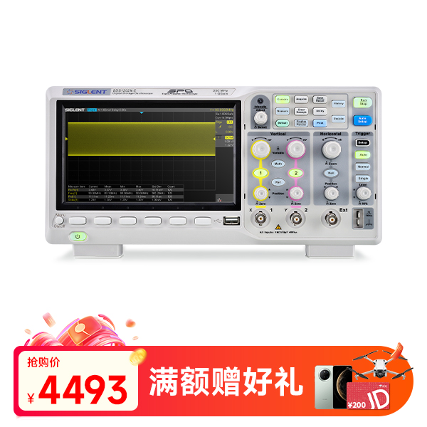 SDS1202X-E 数字示波器