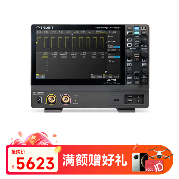 SDS1202X HD 高清示波器