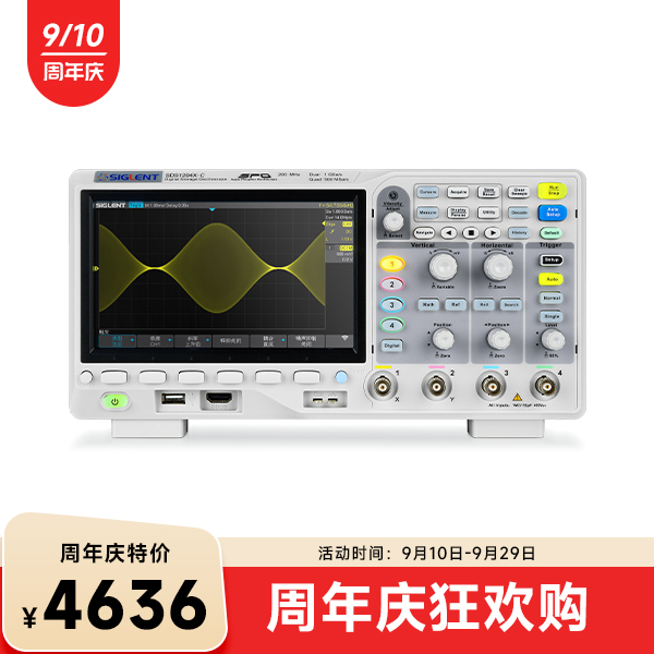 SDS1204X-C 数字示波器
