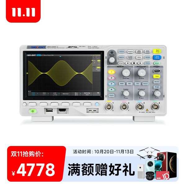 SDS1204X-C 数字示波器