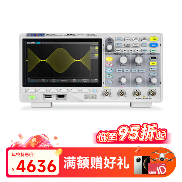 SDS1204X-C 数字示波器