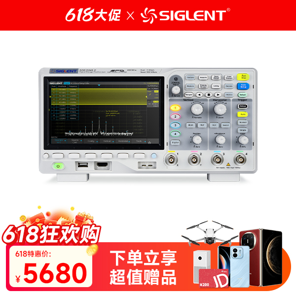 SDS1204X-E 数字示波器