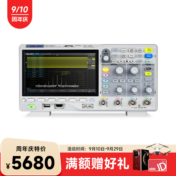 SDS1204X-E 数字示波器