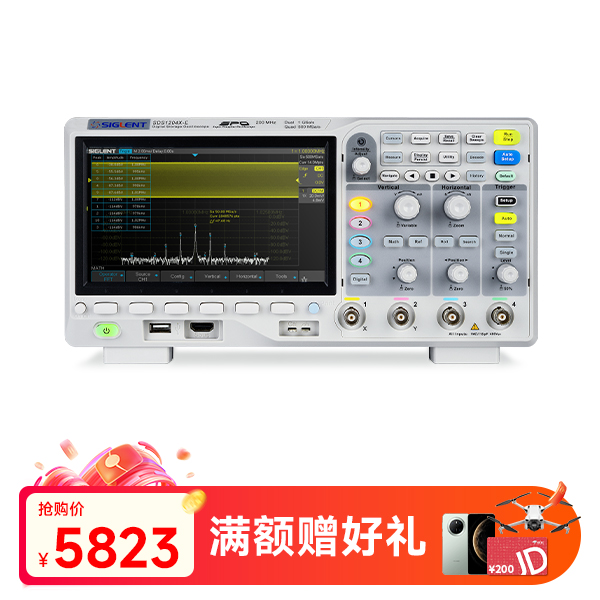 SDS1204X-E 数字示波器