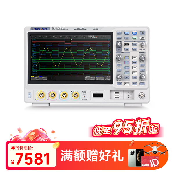 SDS2074X Plus 数字示波器