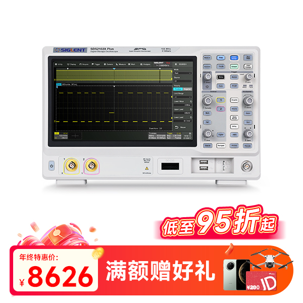 SDS2102X Plus 数字示波器