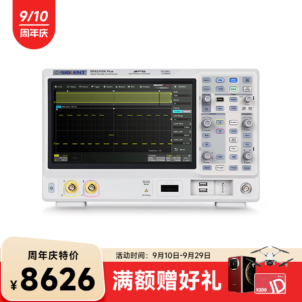 SDS2102X Plus 数字示波器