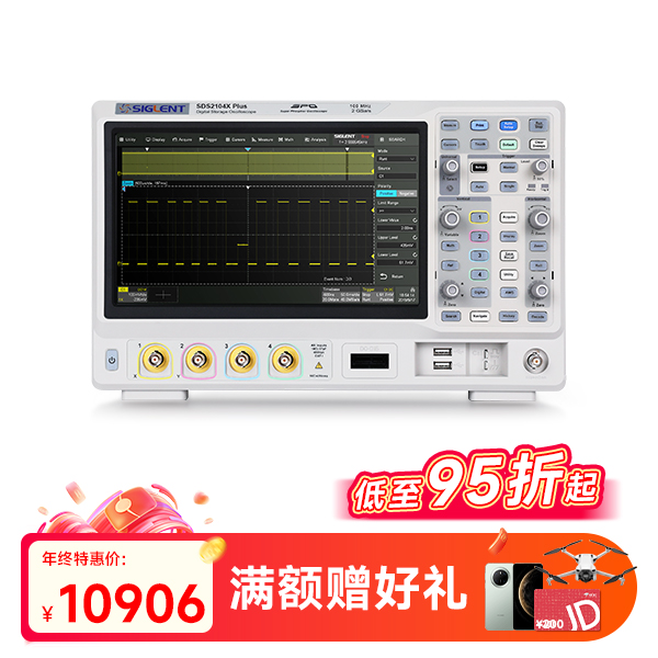 SDS2104X Plus 数字示波器