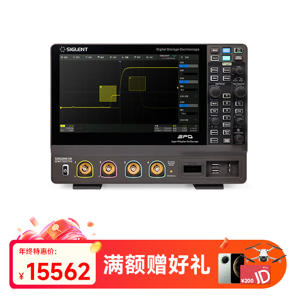 SDS2204X HD 高分辨率示波器