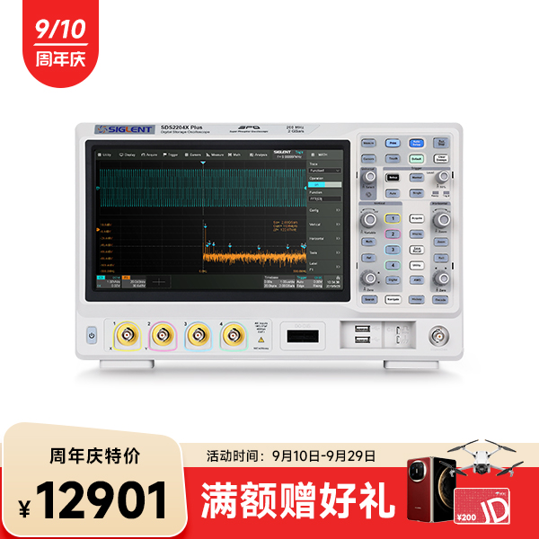 SDS2204X Plus数字示波器