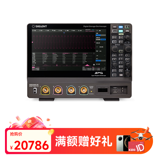 SDS2354X HD 高分辨率示波器