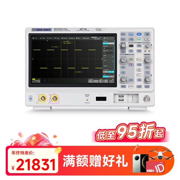 SDS2502X Plus数字示波器