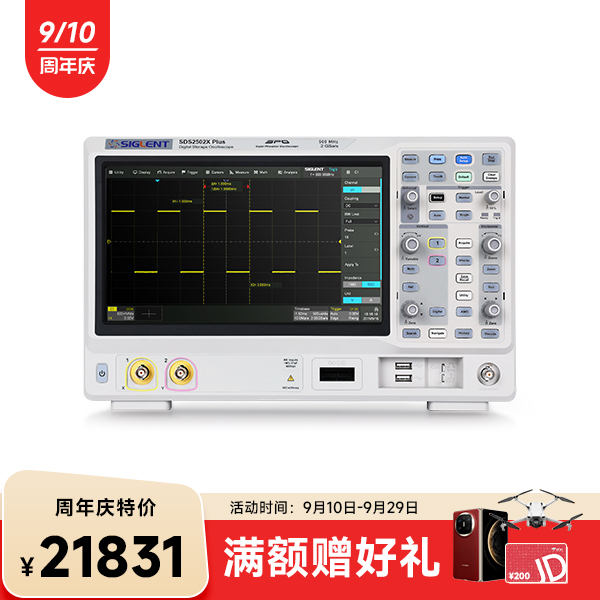 SDS2502X Plus数字示波器