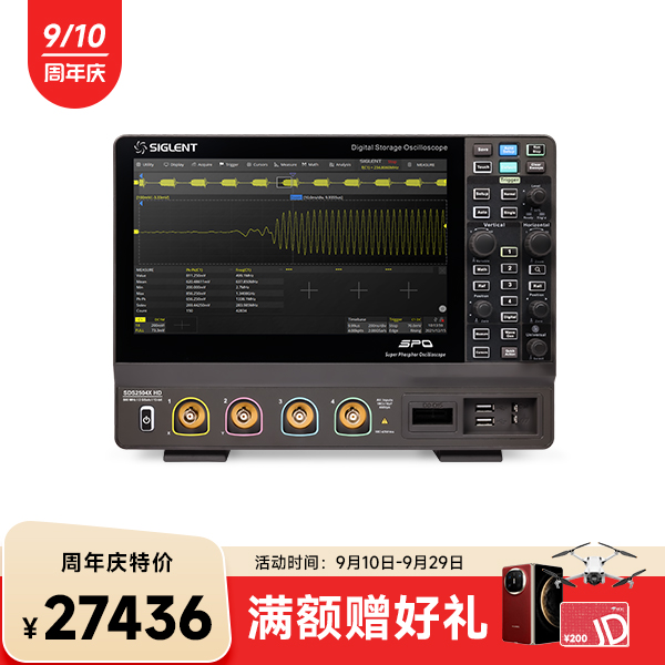 SDS2504X HD 高分辨率示波器