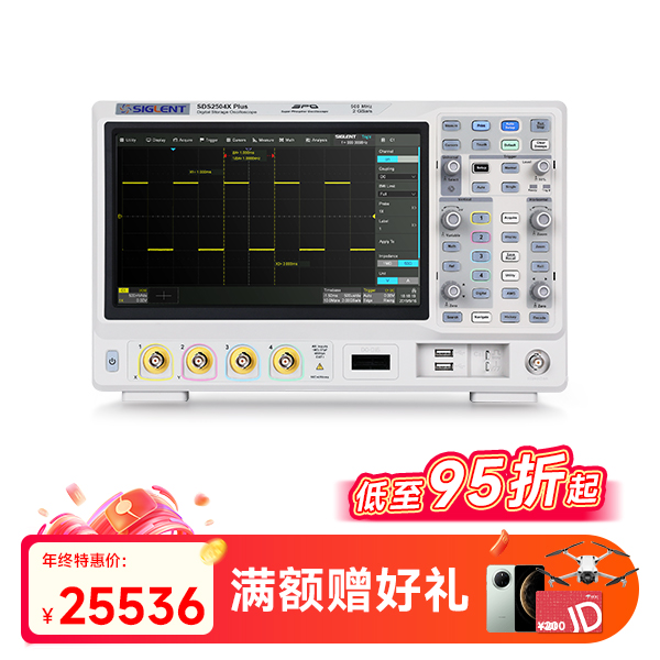 SDS2504X Plus数字示波器