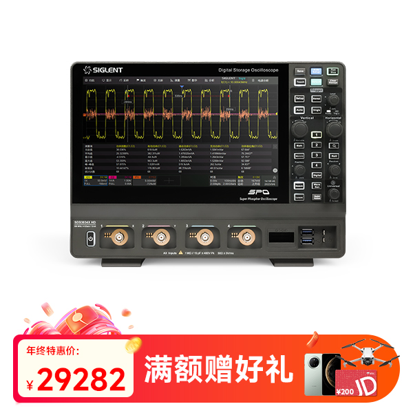 SDS3034X HD高分辨率示波器