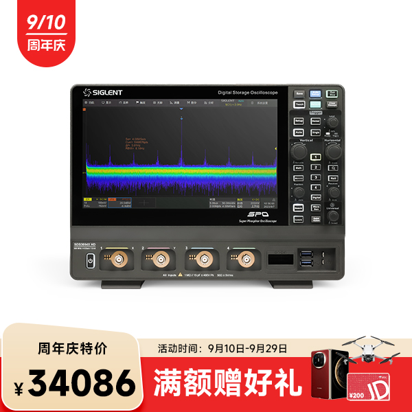 SDS3054X HD 高分辨率示波器