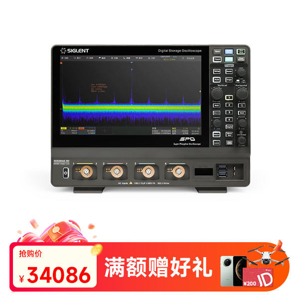SDS3054X HD 高分辨率示波器