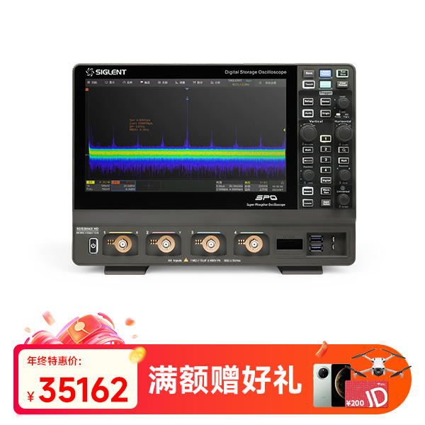 SDS3054X HD 高分辨率示波器