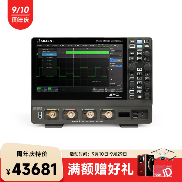 SDS3104X HD高分辨率示波器