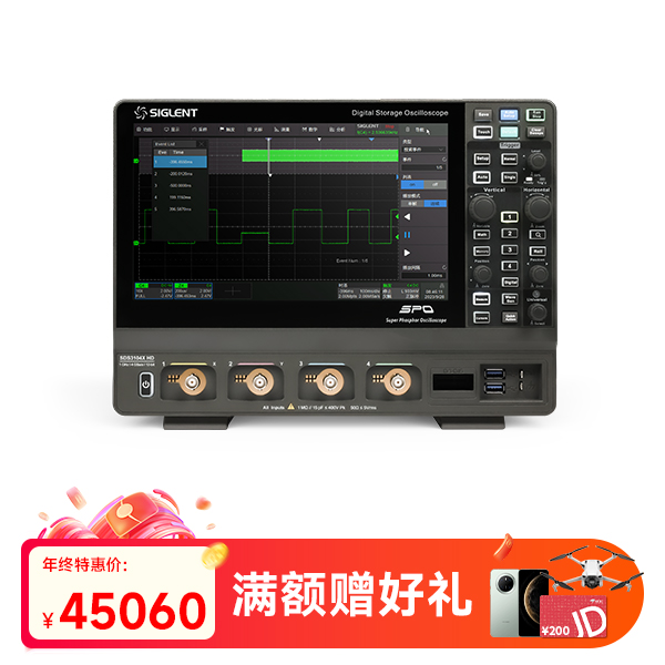 SDS3104X HD高分辨率示波器