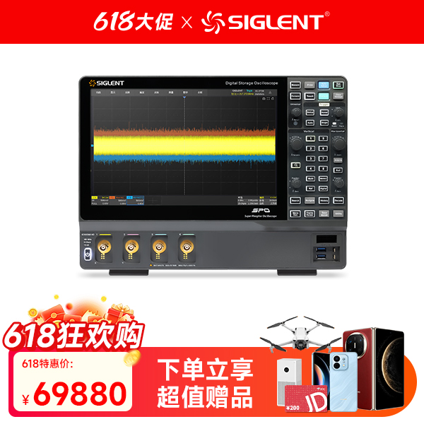 SDS5034X HD 高分辨率示波器