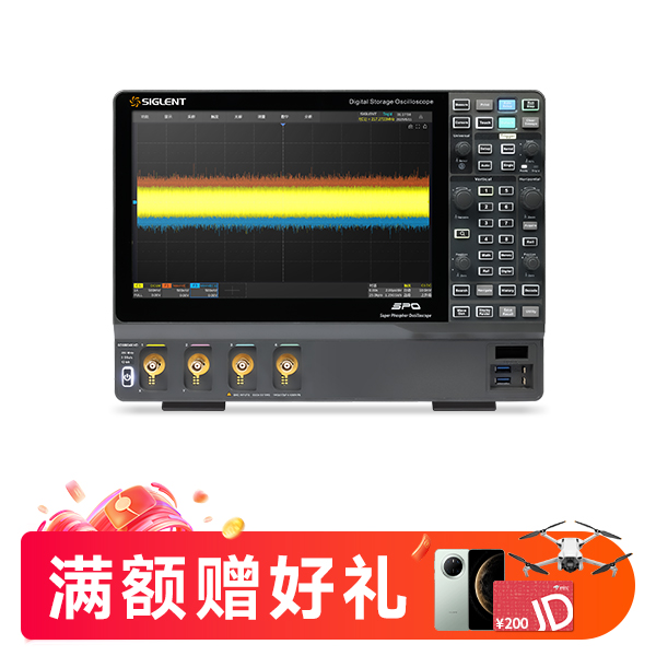 SDS5034X HD 高分辨率示波器