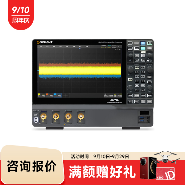 SDS5034X HD 高分辨率示波器