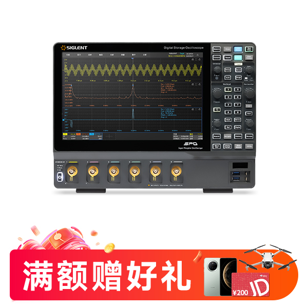 SDS5036X HD 高分辨率示波器