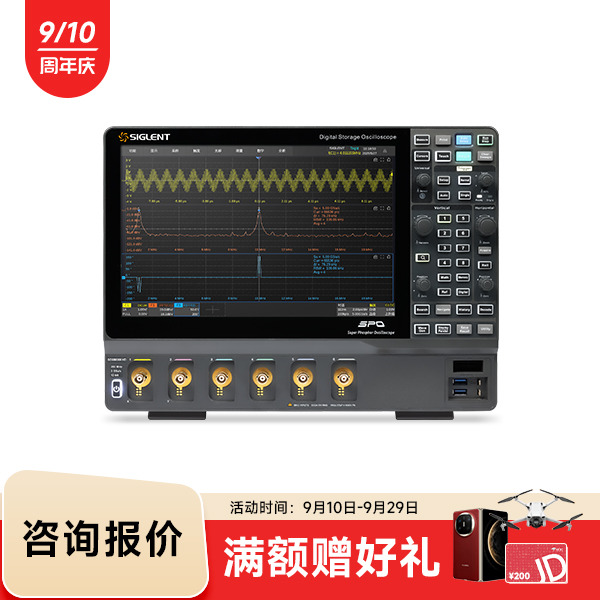 SDS5036X HD 高分辨率示波器