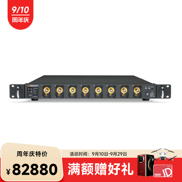 SDS5038L 高分辨率示波器
