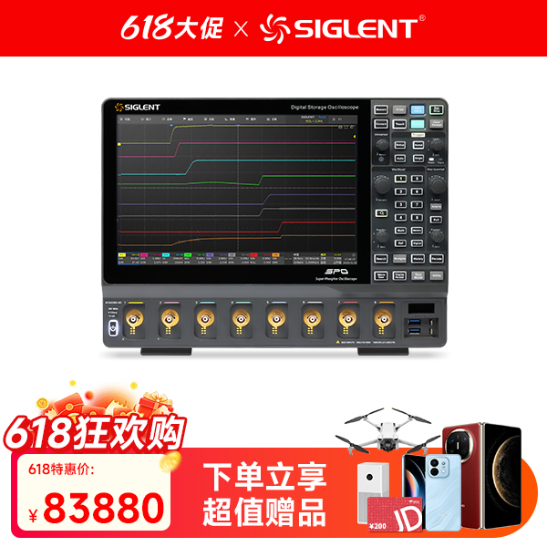 SDS5038X HD 高分辨率示波器