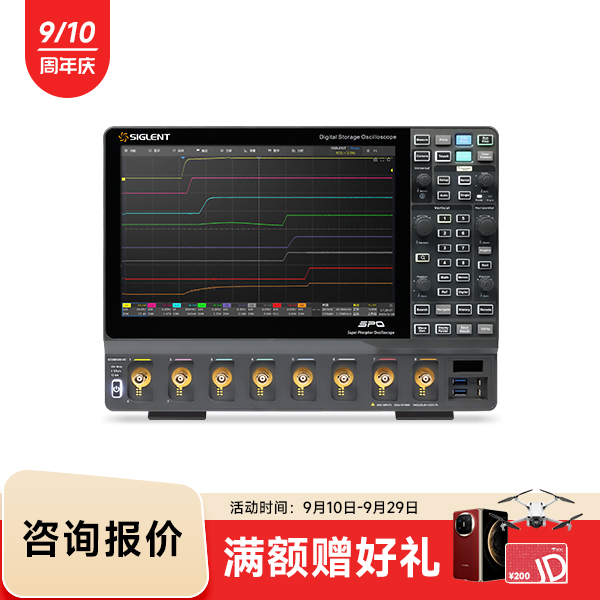 SDS5038X HD 高分辨率示波器