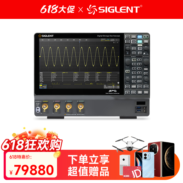 SDS5054X HD 高分辨率示波器