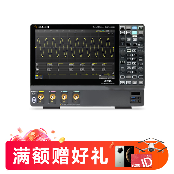 SDS5054X HD 高分辨率示波器