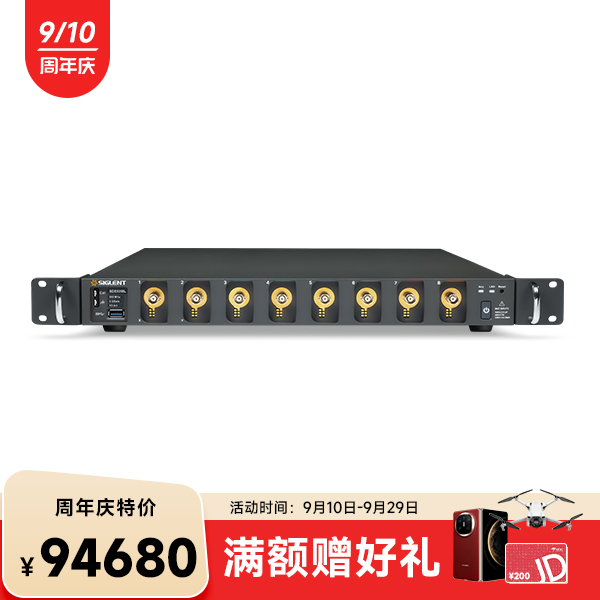 SDS5058L 高分辨率示波器