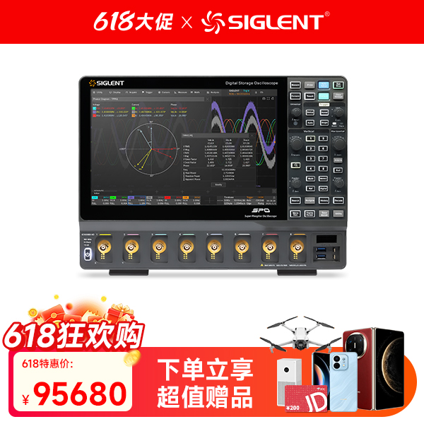 SDS5058X HD 高分辨率示波器