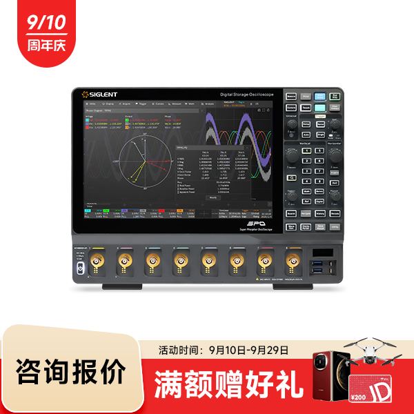 SDS5058X HD 高分辨率示波器