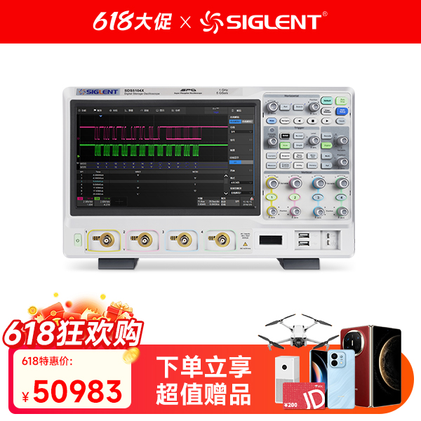 SDS5104X 数字示波器