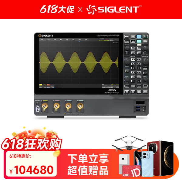 SDS5104X HD 高分辨率示波器