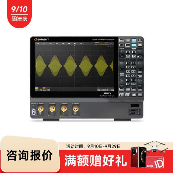 SDS5104X HD 高分辨率示波器