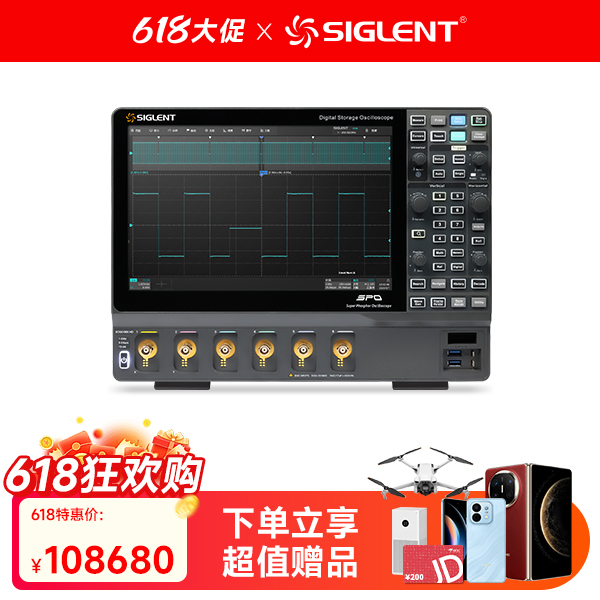 SDS5106X HD 高分辨率示波器