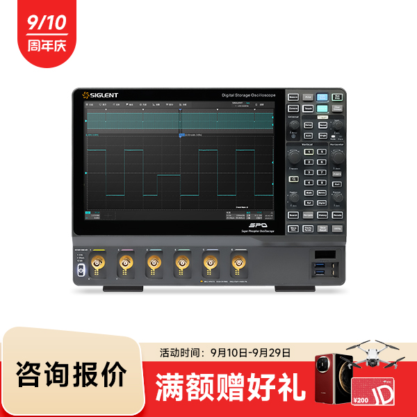 SDS5106X HD 高分辨率示波器