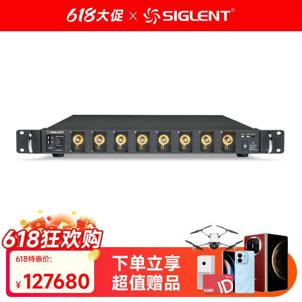 SDS5108L 高分辨率示波器