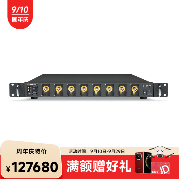 SDS5108L 高分辨率示波器