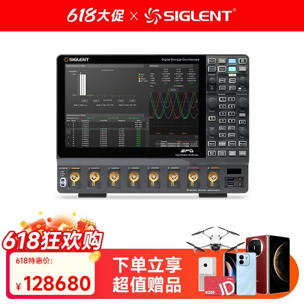 SDS5108X HD 高分辨率示波器