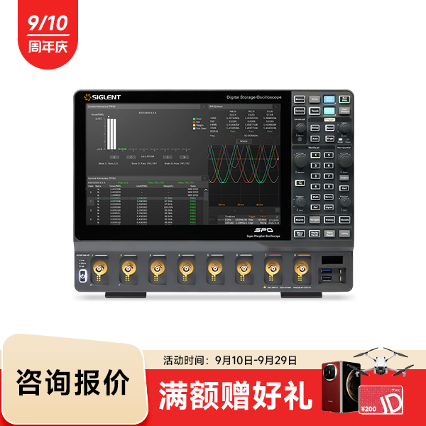 SDS5108X HD 高分辨率示波器